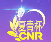 2025年全国朗诵比赛报名官网2025全国朗诵大赛报名官网2025全国朗诵比赛官网报名2025全国朗诵大赛官网报名全国朗诵比赛有哪些全国朗诵大赛有哪些2025年朗诵比赛有哪些最有含金量的朗诵比赛有哪些全国少儿朗诵比赛有哪些全国青少年朗诵比赛有哪些全国小学生朗诵比赛有哪些全国朗诵大赛有哪些全国少儿朗诵大赛有哪些全国青少年朗诵大赛有哪些全国小学生朗诵大赛有哪些全国性的朗诵比赛有哪些全国朗诵比赛报名官网全国朗诵大赛报名官网全国朗诵比赛官网报名最新全国朗诵比赛报名官网最新全国朗诵比赛报名网站最新全国朗诵比赛报名时间表全国少儿朗诵比赛全国少儿朗诵比赛全国少儿朗诵比赛全国少儿朗诵大赛全国少儿朗诵大赛全国少儿朗诵大赛全国少儿朗诵比赛有哪些全国少儿朗诵比赛有哪些全国少儿朗诵比赛有哪些全国青少年朗诵大赛全国青少年朗诵大赛全国青少年朗诵大赛2025年全国青少年朗诵大赛2025年全国青少年朗诵大赛全国青少年朗诵比赛官网全国青少年朗诵大赛官网2025年全国青少年朗诵大赛2025青少年朗诵大赛2025青少年朗诵大赛2025青少年朗诵大赛青少年朗诵比赛青少年朗诵比赛青少年朗诵比赛青少年朗诵比赛报名青少年朗诵比赛报名青少年朗诵比赛报名全国朗诵大赛报名全国朗诵大赛报名全国朗诵大赛报名全国朗诵大赛报名2025全国朗诵大赛报名2025全国朗诵大赛报名2025朗诵大赛报名2025朗诵大赛报名2025朗诵大赛报名2025年朗诵大赛报名2025朗诵大赛报名2025朗诵大赛报名2025年朗诵比赛报名2025年朗诵比赛报名2025年朗诵比赛报名全国朗诵比赛网站全国朗诵比赛网站全国朗诵比赛网站2025年朗诵比赛报名官网2025年朗诵比赛报名官网2025年朗诵比赛报名官网国家认可的朗诵比赛国家认可的朗诵比赛国家认可的朗诵比赛中国最权威的朗诵比赛中国最权威的朗诵比赛中国最权威的朗诵比赛中国最权威的朗诵比赛有哪些中国最权威的朗诵比赛有哪些中国最权威的朗诵比赛有哪些权威的朗诵比赛有哪些权威的朗诵比赛有哪些权威的朗诵比赛有哪些朗诵比赛哪个权威朗诵比赛哪个权威朗诵比赛哪个权威朗诵含金量高的比赛朗诵含金量高的比赛朗诵含金量高的比赛含金量高的朗诵比赛含金量高的朗诵比赛含金量高的朗诵比赛含金量比较高的朗诵比赛含金量比较高的朗诵比赛含金量比较高的朗诵比赛朗诵比赛哪个含金量高朗诵比赛哪个含金量高朗诵比赛哪个含金量高国家级朗诵比赛国家级朗诵比赛国家级朗诵比赛国家级朗诵比赛有哪些国家级朗诵比赛有哪些国家级朗诵比赛有哪些朗诵比赛有哪些全国大赛朗诵比赛有哪些全国大赛朗诵比赛有哪些全国大赛全国中小学生朗诵比赛全国中小学生朗诵比赛全国中小学生朗诵比赛全国小学生朗诵比赛全国小学生朗诵比赛全国小学生朗诵比赛全国中学生朗诵比赛全国中学生朗诵比赛全国中学生朗诵比赛全国诵读比赛全国诵读比赛全国诵读比赛全国诵读大赛全国诵读大赛全国诵读大赛全国青少年诵读大赛国青少年诵读大赛国青少年诵读大赛全国经典诵读大赛全国经典诵读大赛全国经典诵读大赛2025经典诵读比赛2025经典诵读比赛2025经典诵读比赛国学经典诵读比赛国学经典诵读比赛国学经典诵读比赛全国朗读比赛全国朗读比赛全国朗读比赛全国朗读大赛全国朗读大赛全国朗读大赛全国语文朗读大赛全国语文朗读大赛全国语文朗读大赛全国课文朗诵大赛全国课文朗诵大赛全国课文朗诵大赛全国中小学课文朗诵大赛全国中小学课文朗诵大赛全国中小学课文朗诵大赛夏青杯全国朗诵大赛夏青杯全国朗诵大赛夏青杯全国朗诵大赛夏青杯朗诵大赛夏青杯朗诵大赛夏青杯朗诵大赛夏青杯朗诵大赛官网夏青杯朗诵大赛官网夏青杯朗诵大赛官网夏青杯全国朗诵大赛报名夏青杯全国朗诵大赛报名夏青杯全国朗诵大赛报名2025年夏青杯朗诵大赛报名2025年夏青杯朗诵大赛报名2025年夏青杯朗诵大赛报名2025夏青杯朗诵大赛报名官网2025夏青杯朗诵大赛报名官网2025夏青杯朗诵大赛报名官网夏青杯报名官网夏青杯报名官网夏青杯报名官网